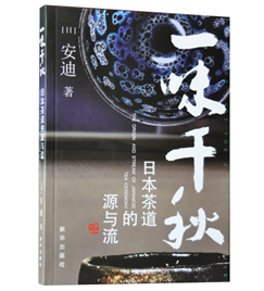 一位日本藝術(shù)家的書(shū)籍出版印刷故事