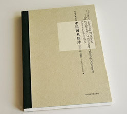教師寫生作品集 中國(guó)美院精裝畫冊(cè)印刷