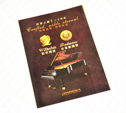 《布魯娜鋼琴》四折頁(yè)畫冊(cè)印刷